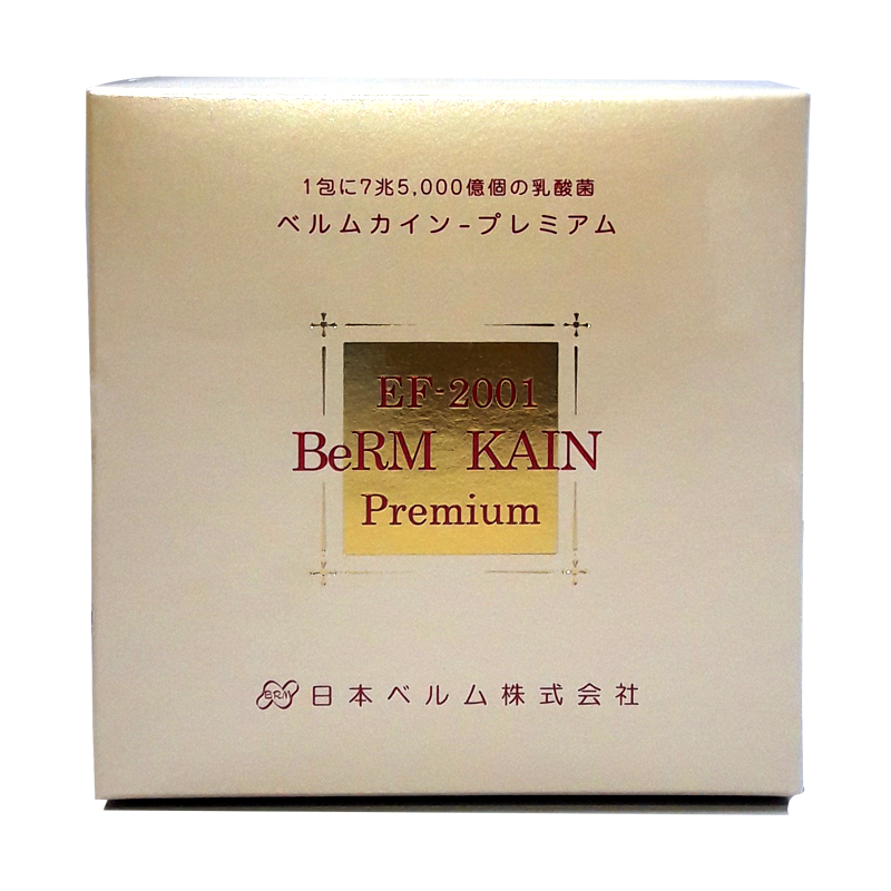 乳酸菌 サプリ BeRM KAIN Soft - 通販 - www.photoventuresnamibia.com