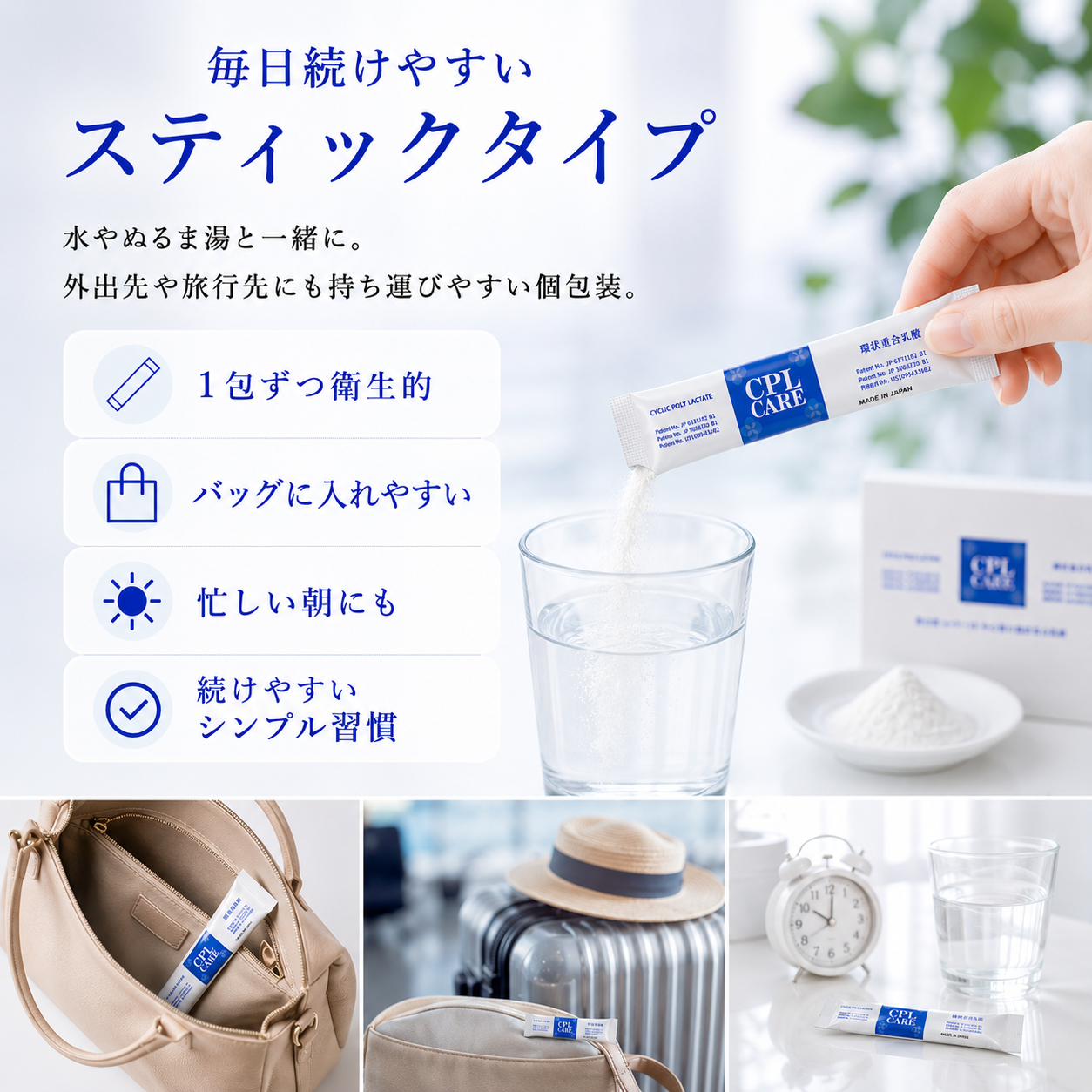 CPL CARE シーピーエル ケア QOL乳酸加工食品 90g 3g×30包 日本製 環状重合乳酸 L-乳酸 国産原料 女性の毎日の健康維持 インナーケア - 画像 (8)